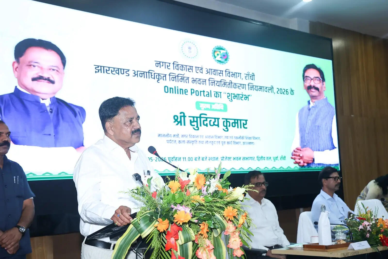 झारखंड में अनधिकृत भवनों के नियमितीकरण का ऑनलाइन पोर्टल लॉन्च