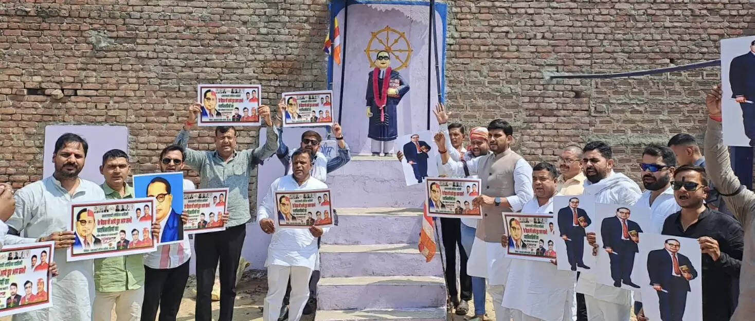 भाजपाइयों ने सपा के खिलाफ किया आंबेडकर पार्क में प्रदर्शन