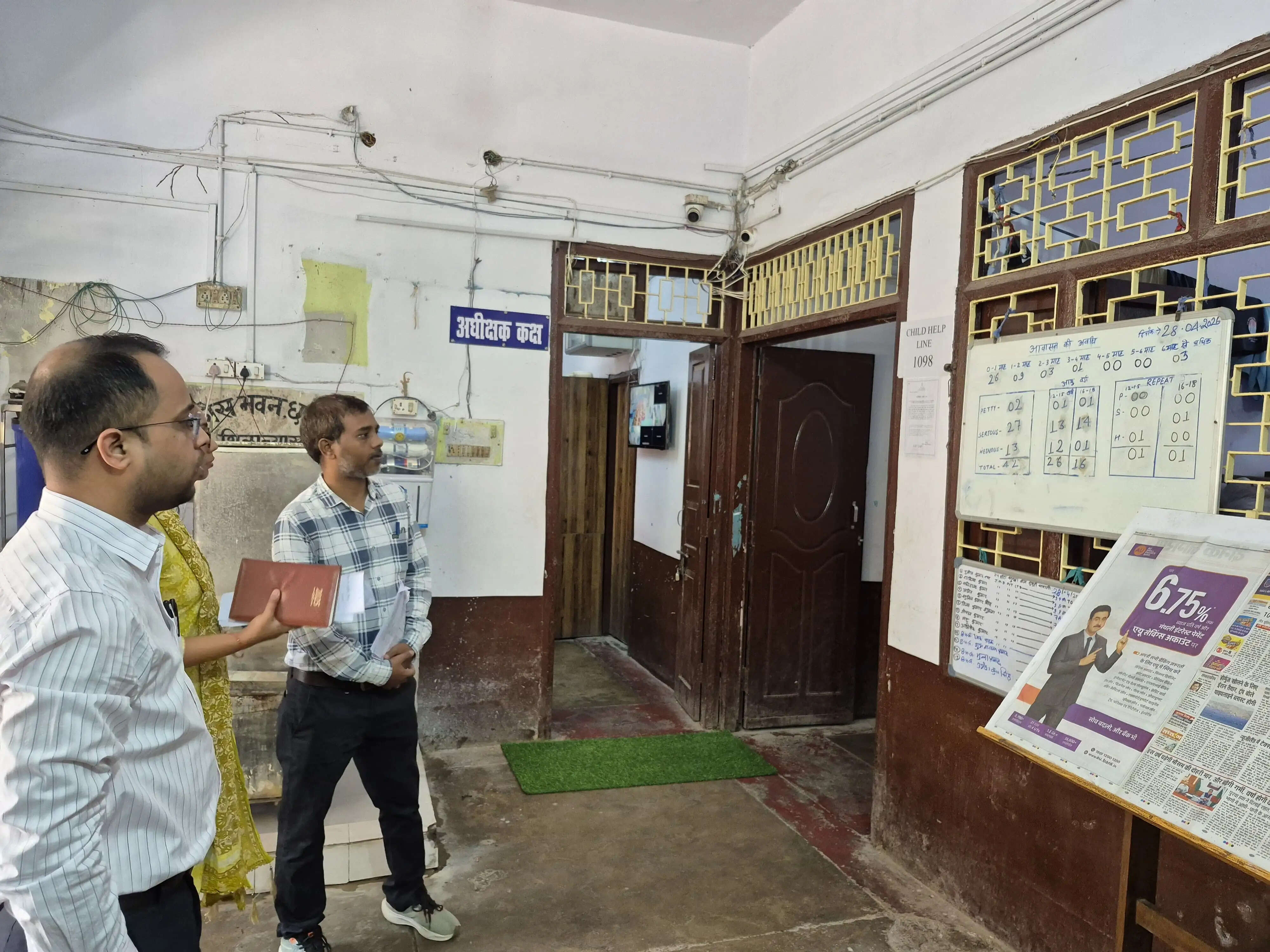 जिलाधिकारी ने बाल सुधार गृह का किया औचक निरीक्षण