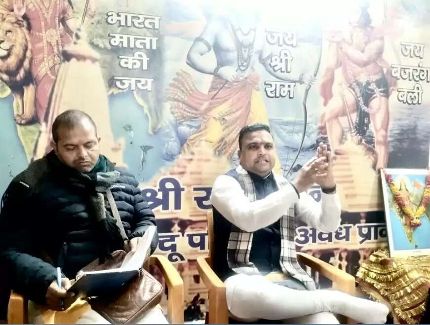 लखनऊ में होगी बजरंग दल की अखिल भारतीय बैठक