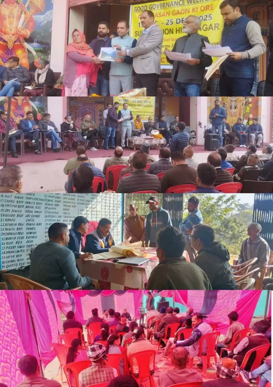 प्रशासन गाँव की ओर-जिले में घर-घर सेवाएँ पहुँचाने पारदर्शिता सुनिश्चित करने और शिकायतों का निवारण करने का प्रयास जारी