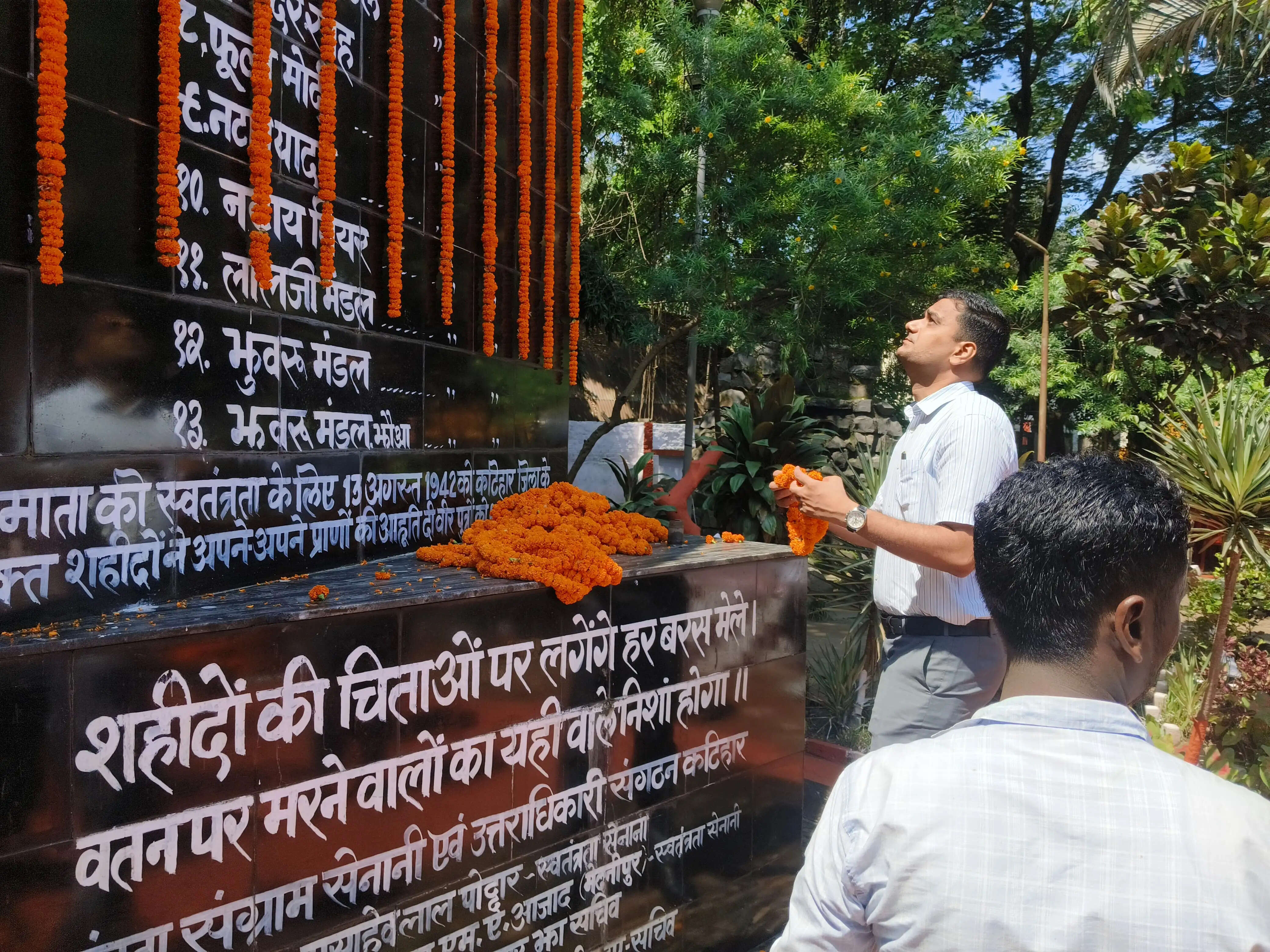 भारत छोड़ो आंदोलन के शहीदों को दी गई श्रद्धांजलि, 13 वर्षीय अमर शहीद ध्रुव कुंडू को किया गया नमन