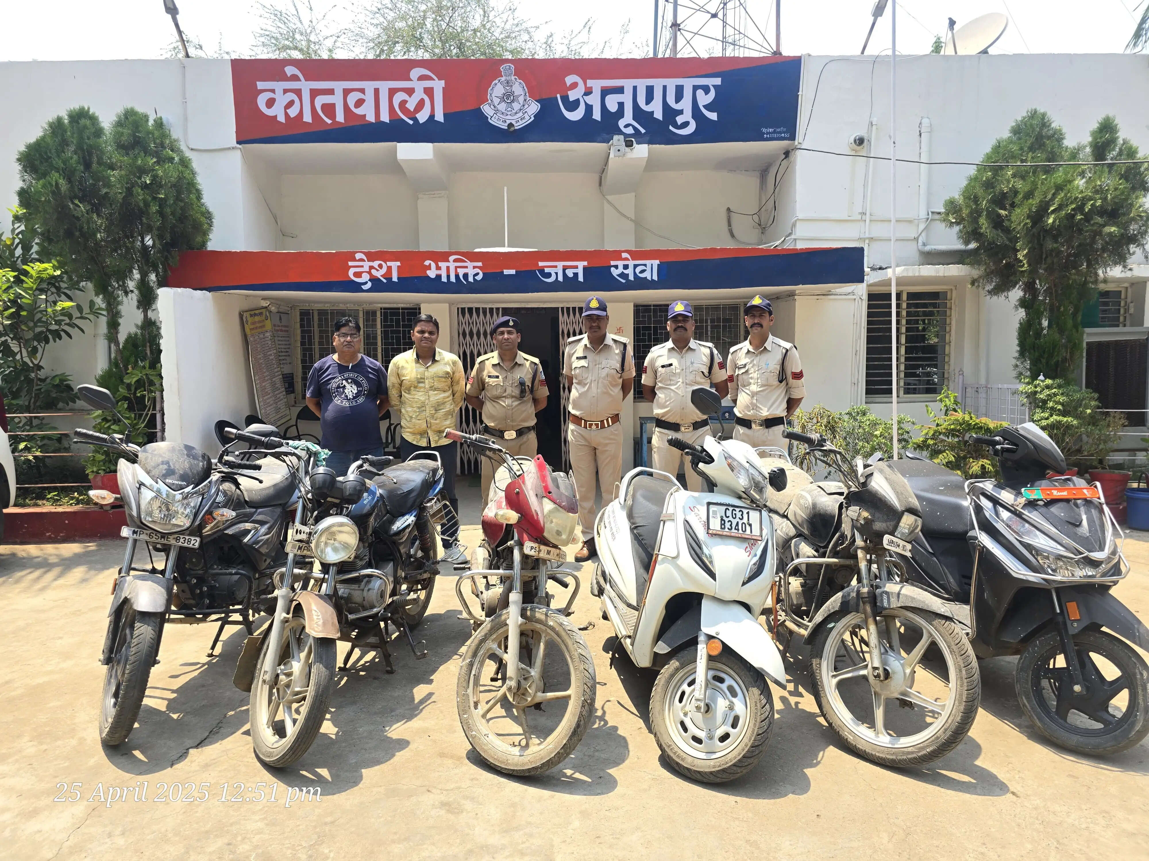 अनूपपुर: आरसीएम का संचालक निकला सूदखोर, गिरफ्तार