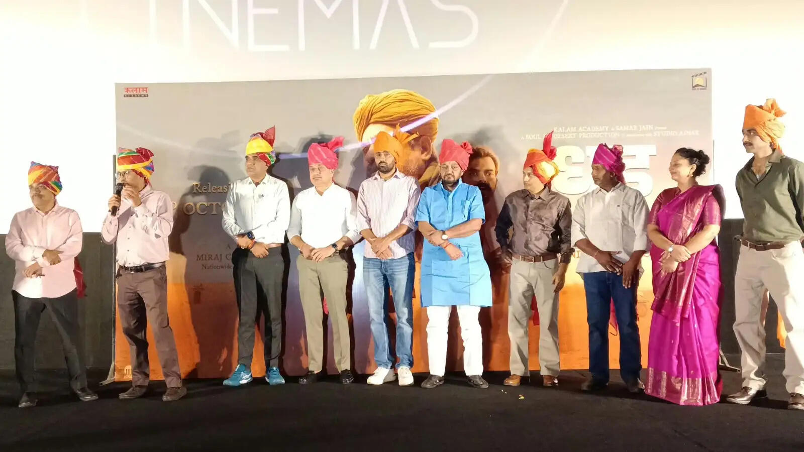 फिल्म ‘धूड़’ का ट्रेलर जारी: लालच-सत्ता और विरासत की कहानी दिखाएगी फिल्म