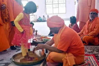 मुख्यमंत्री योगी ने बेटियों के पांव पखार मातृ शक्ति की आराधना की
