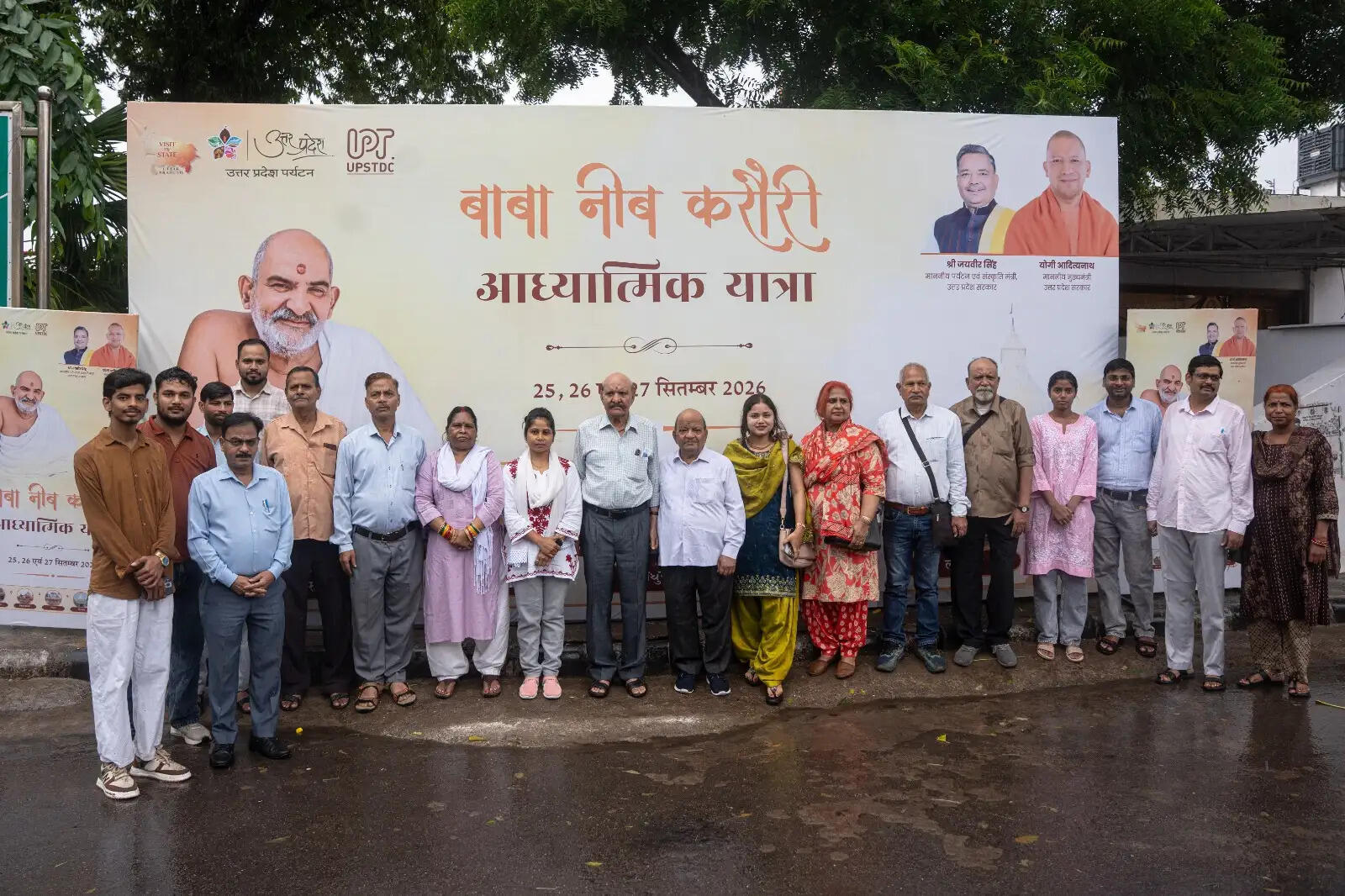 बाबा नीब करौरी से जुड़े स्थलों की यात्रा के लिए हनुमान सेतु से रवाना हुआ पर्यटकों का दल