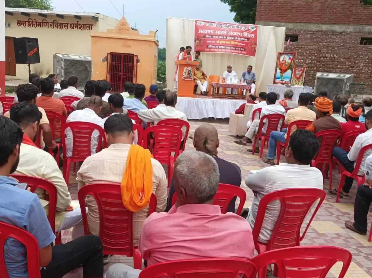 विश्व हिन्दू परिषद ने मनाया अखण्ड भारत संकल्प दिवस, दिया अखंडता का संदेश