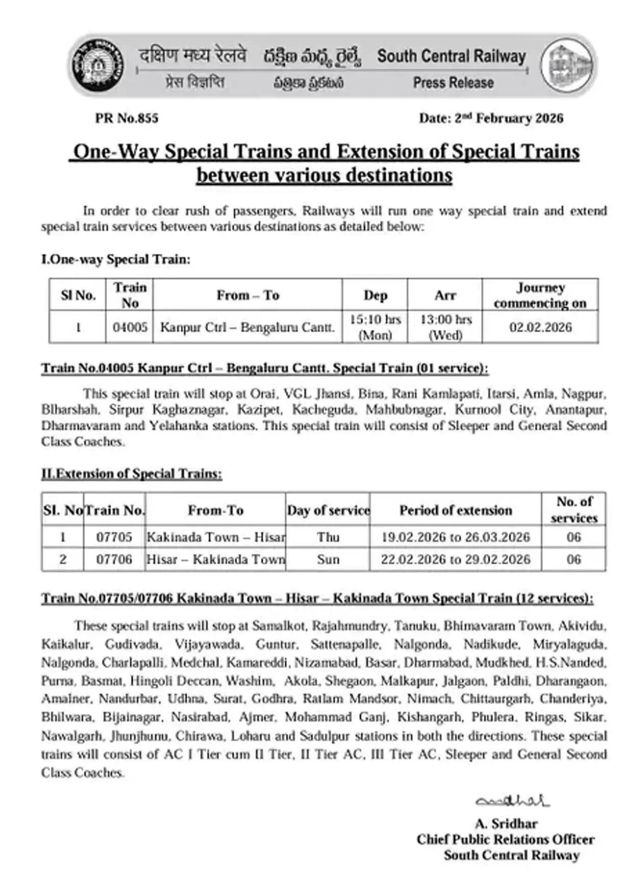 काकीनाडा से हिसार के लिए रेलवे प्रशासन चलाएगा स्पेशल ट्रेन