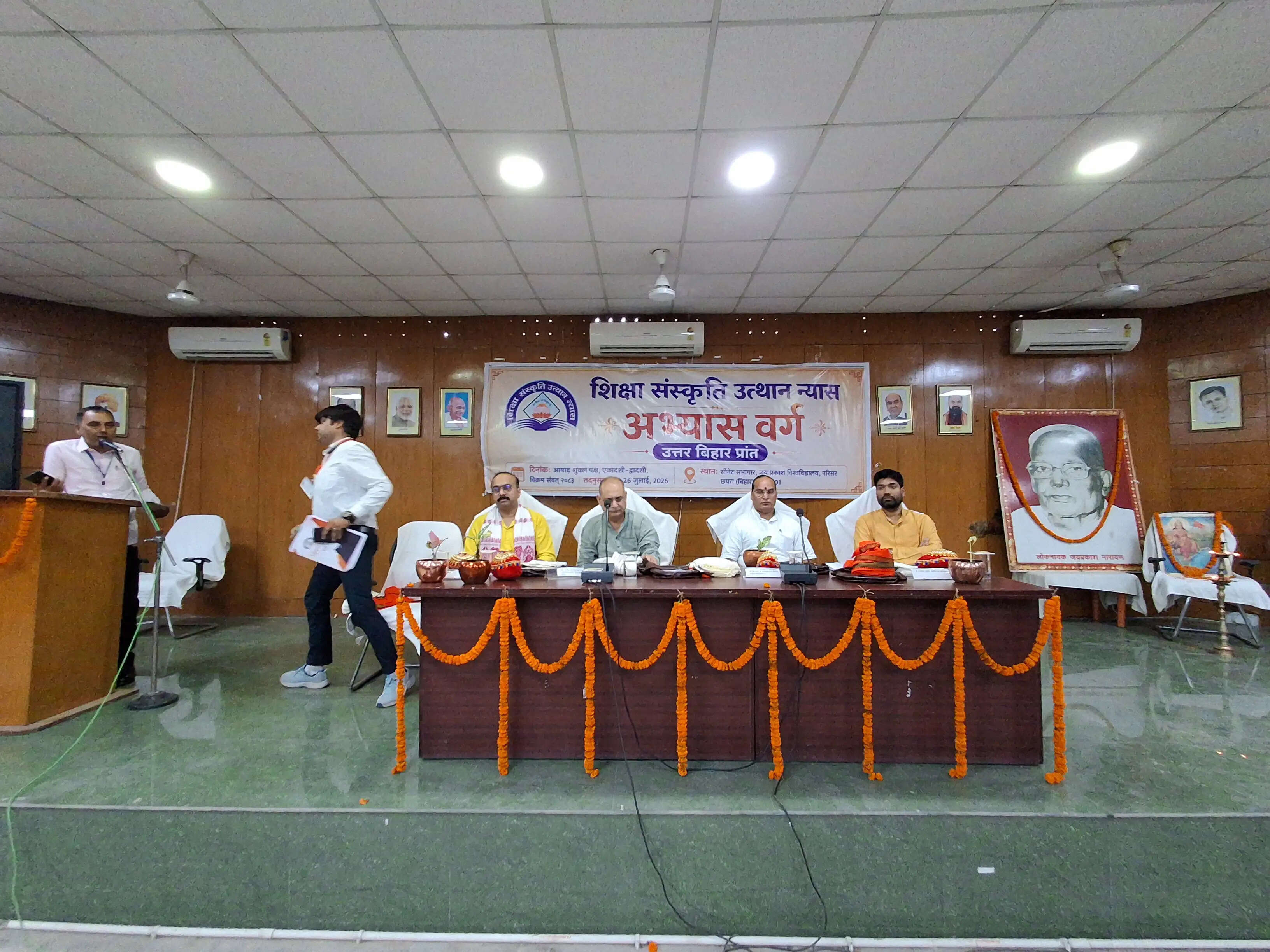 छपरा में शिक्षा संस्कृति उत्थान न्यास का दो दिवसीय अभ्यास वर्ग सम्पन्न, प्रांत प्रचारक रवि शंकर ने पंच परिवर्तन का दिया संदेश