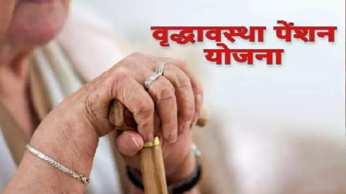 राष्ट्रीय वृद्धावस्था पेंशन योजना के 50 फीसदी लाभार्थियों का डीबीटी न होने से भुगतान फंसा