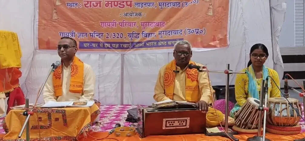 गायत्री साधना का मूल उद्देश्य आत्मिक शुद्धि : रमेश कुमार