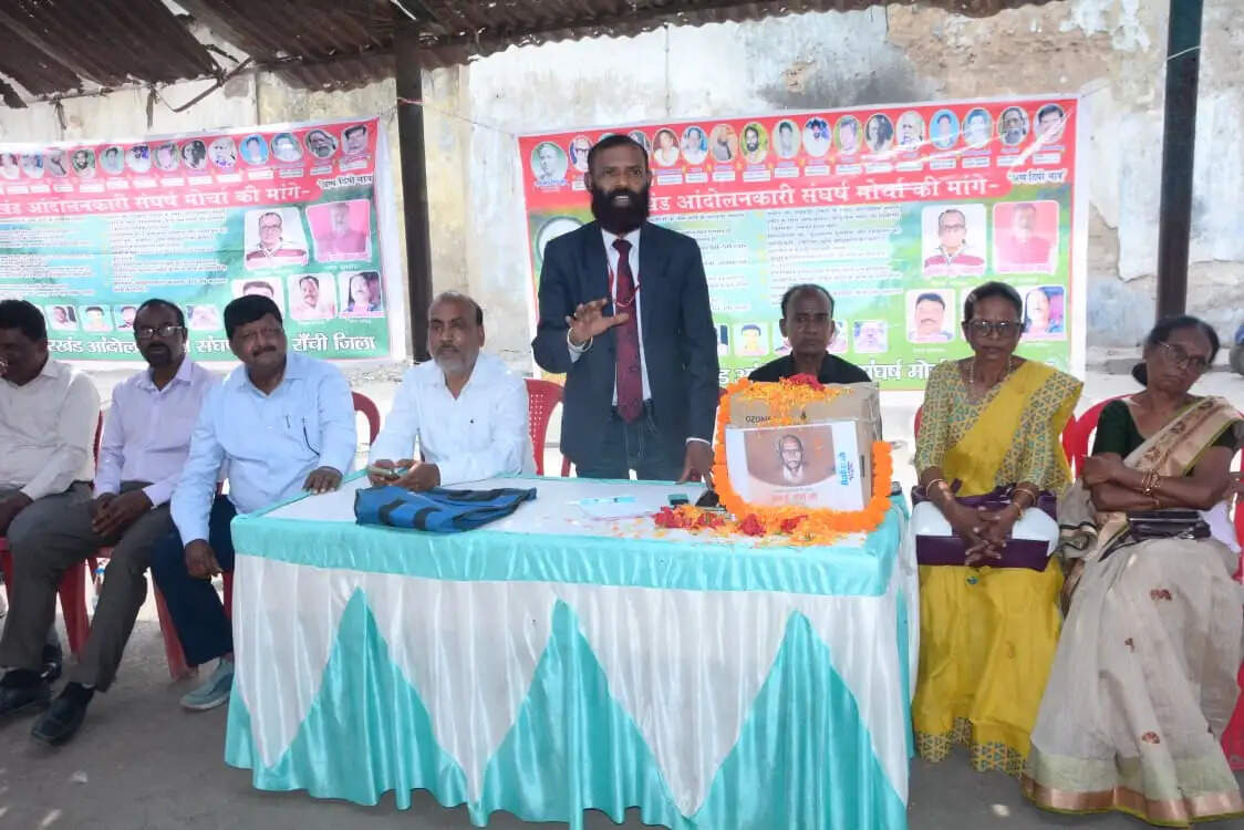 मोर्चा ने&nbsp;एनई होरो की मनाई 101 वीं जयंती