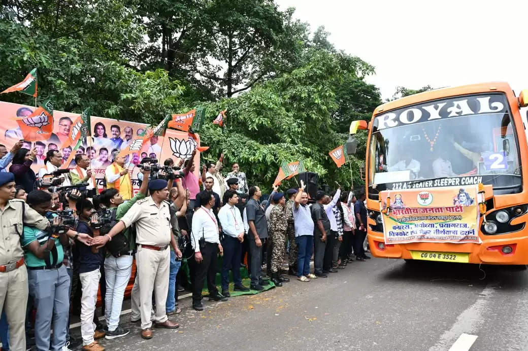 भाजपा कार्यकर्ता बनारस, प्रयागराज, चित्रकूट, मैहर की तीर्थ यात्रा के लिए रवाना