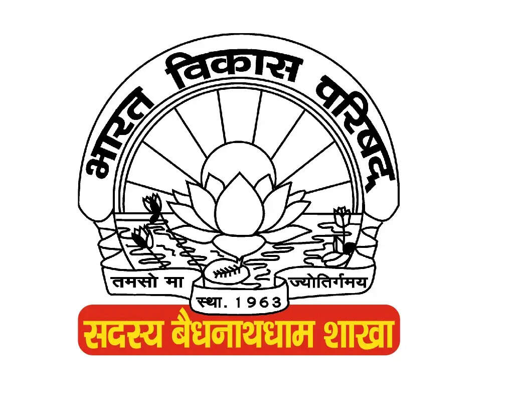 भारत विकास परिषद ने जरूरतमंद कांवरियों को कराया निःशुल्क भोजन