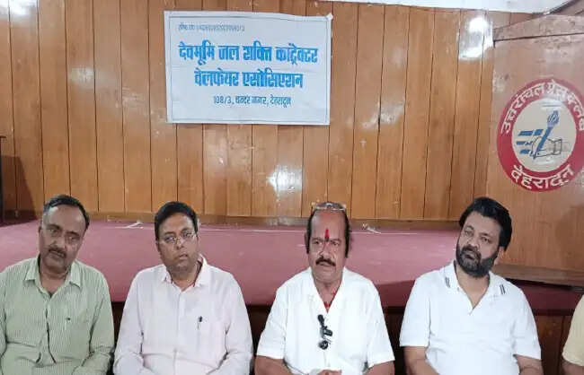 ठेकेदारों ने जल जीवन मिशन याेजनाओं का भुगतान न होने पर जताई नाराजगी, दी चेतावनी