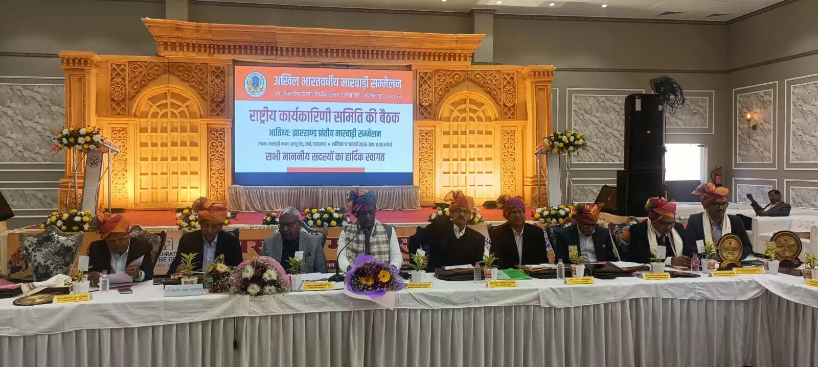 सम्मेलन के कार्यकारिणी की बैठक में संगठनात्मक मजबूती पर विचार-विमर्श