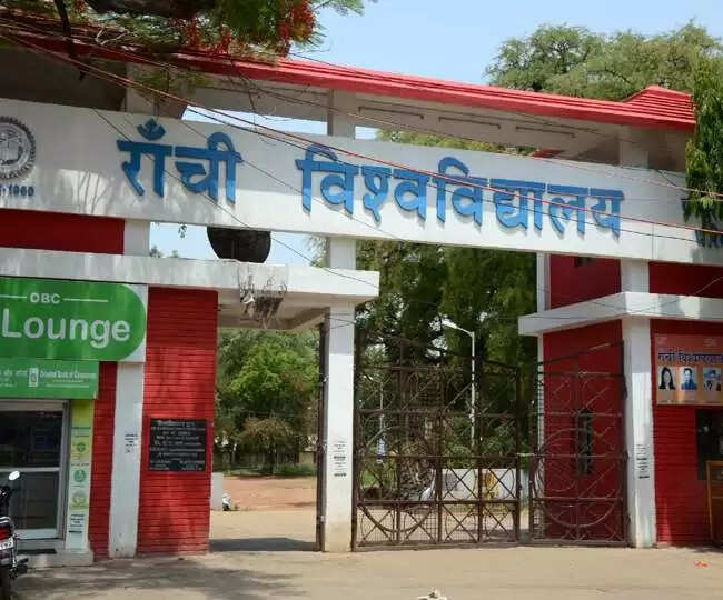 रांची विवि में हूल दिवस का अवकाश 30 को
