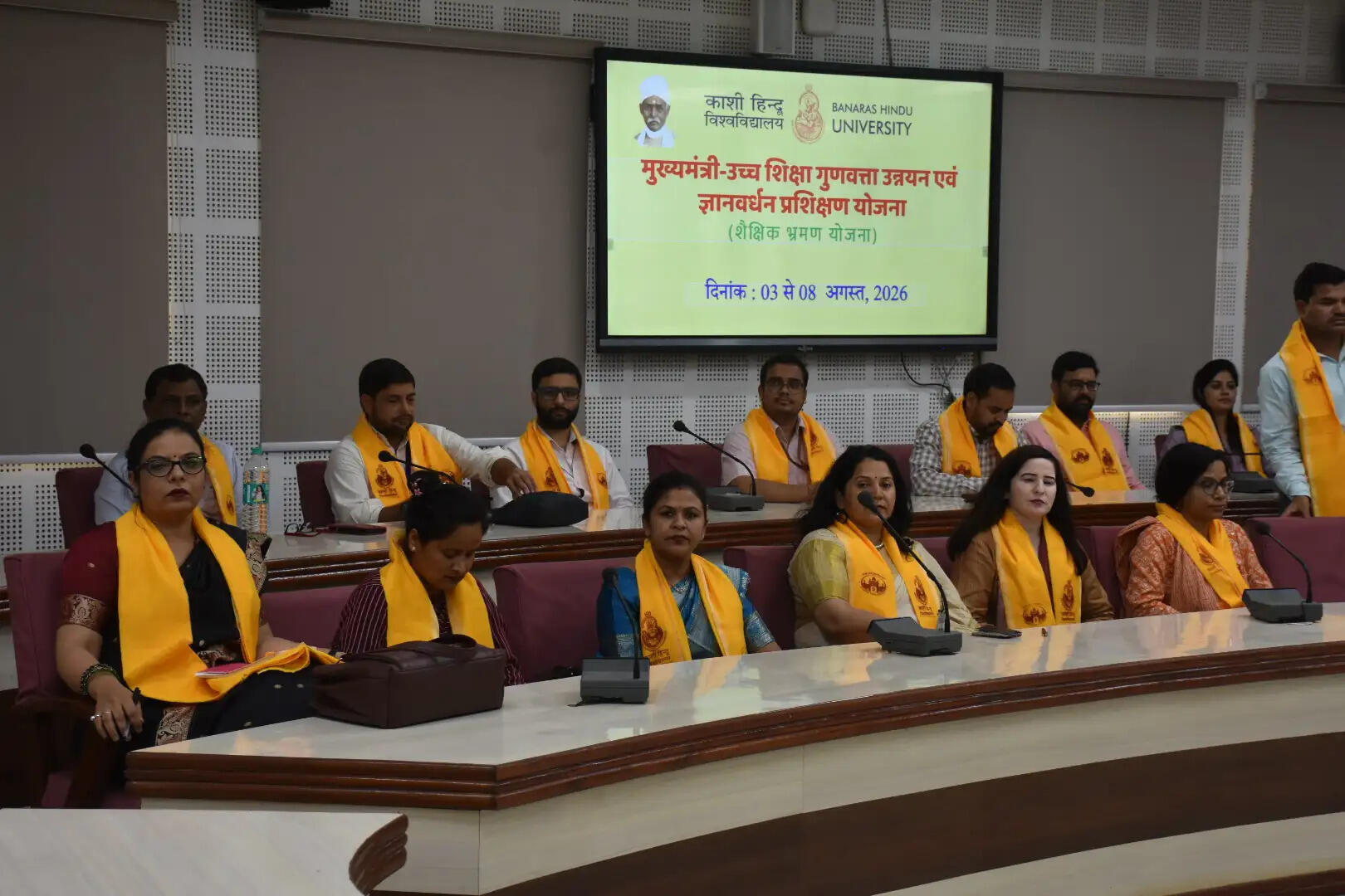 बीएचयू के शैक्षणिक दौरे पर आए उत्तराखंड के शिक्षकों के साथ कुलपति ने किया संवाद