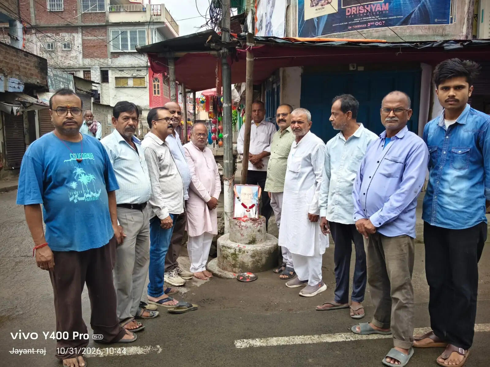 फारबिसगंज में सरदार वल्लभभाई पटेल की जयंती पर दी गई श्रद्धांजलि