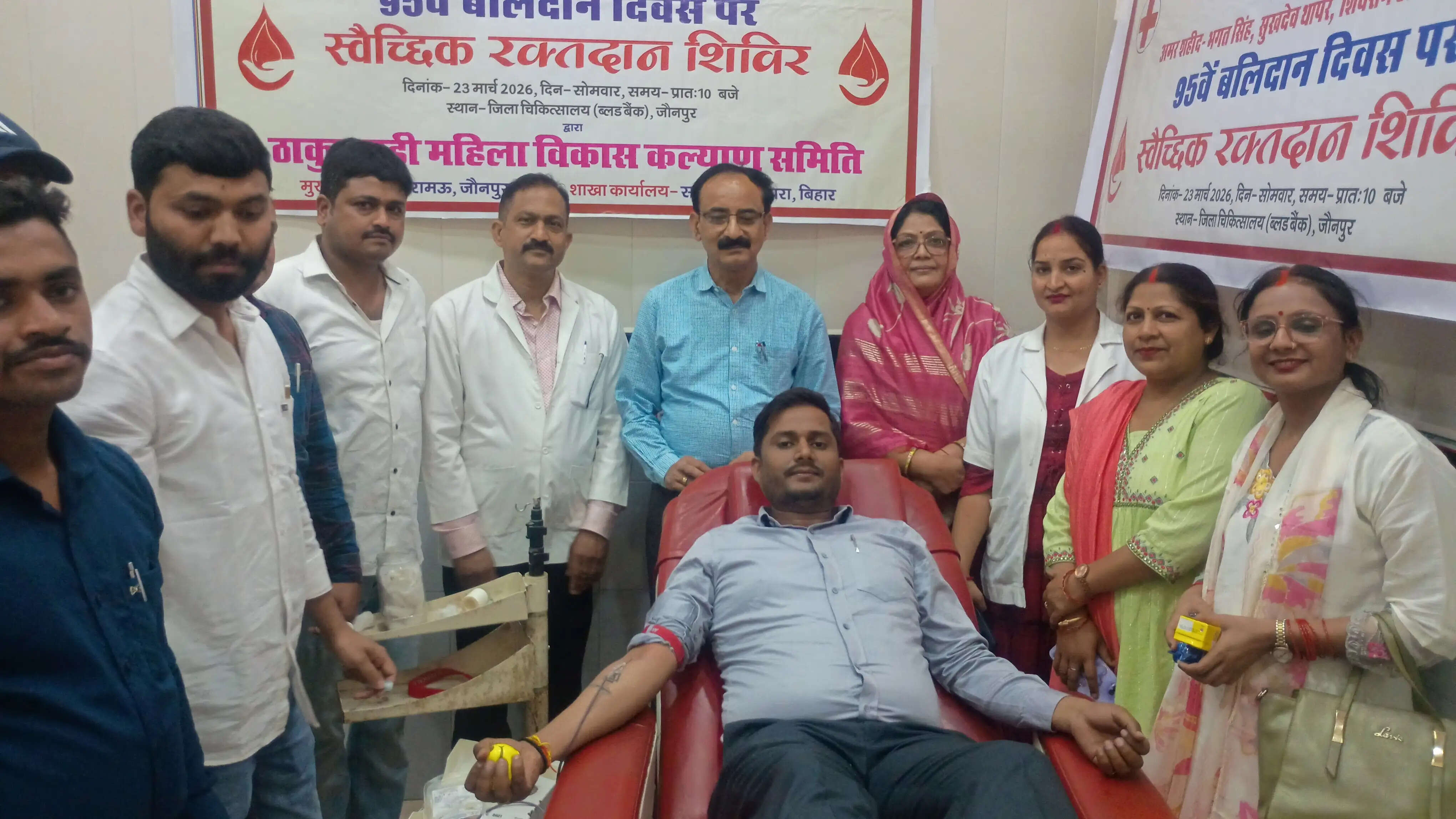 जाैनपुर में 95वें शहीद दिवस पर विशाल रक्तदान शिविर आयाेजित