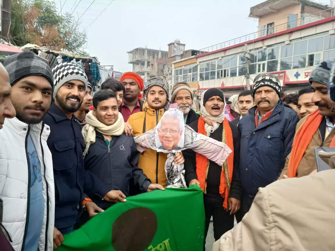 बांग्लादेश में हिन्दुओं पर हमले के विरोध में मोहम्मद यूनुस का पुतला दहन