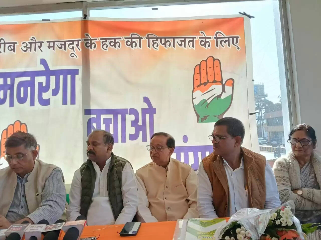 एमसीबी: मनरेगा में बदलाव पर कांग्रेस का तीखा हमला, मोदी सरकार पर लगाए गंभीर आरोप