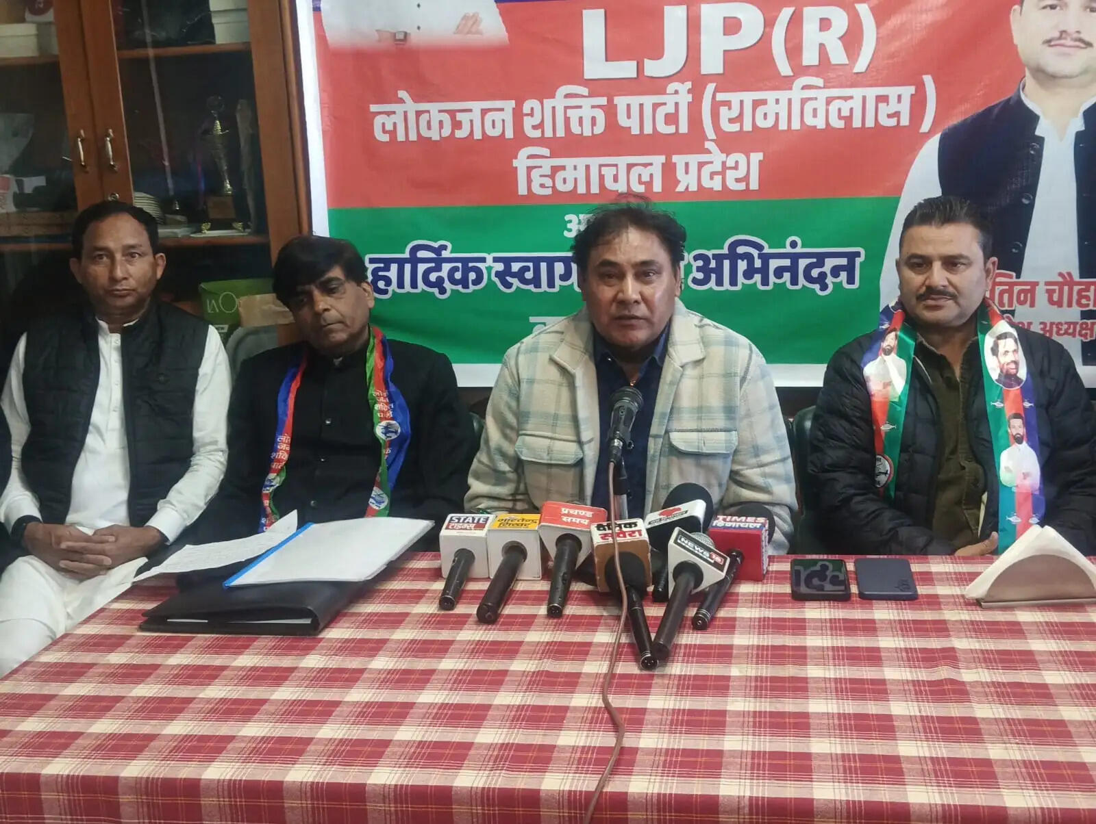 हिमाचल विधानसभा चुनाव में उतरेगी लोक जनशक्ति पार्टी, सीटों पर फैसला केंद्रीय नेतृत्व करेगा