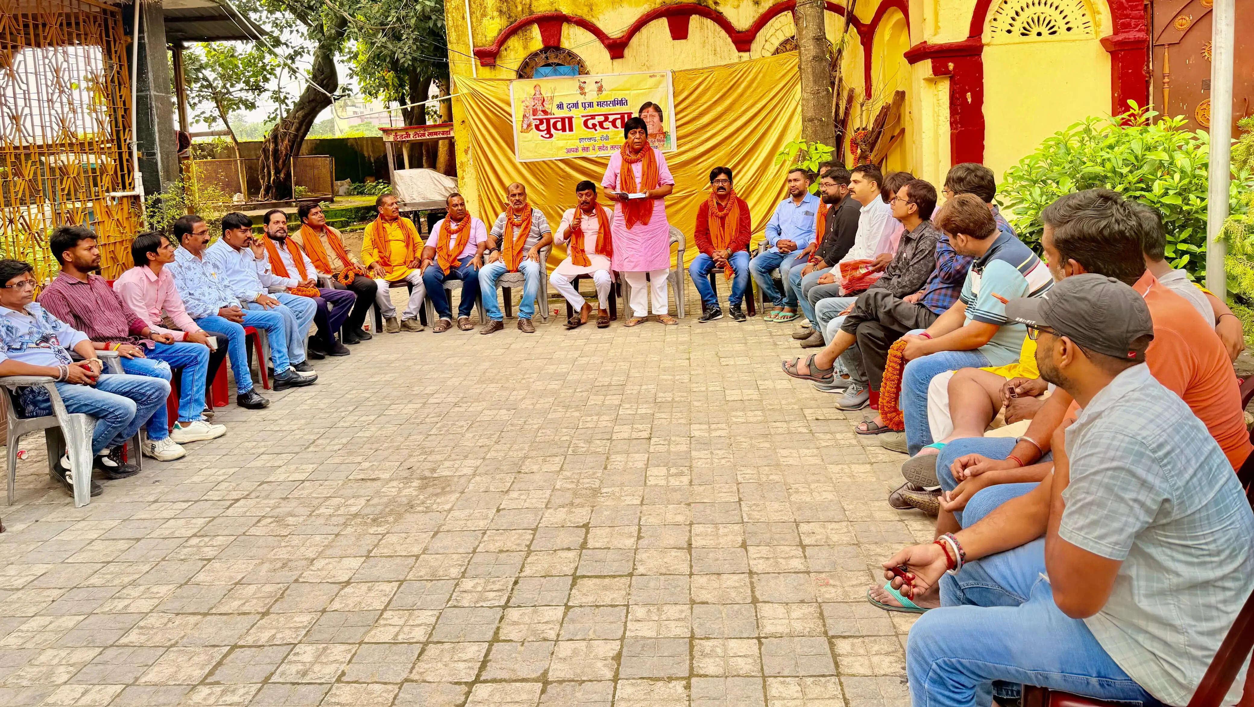 दुर्गा पूजा को लेकर युवा दस्ता की नई कार्यकारिणी गठित, राजेश गुप्ता छोटू बने अध्यक्ष