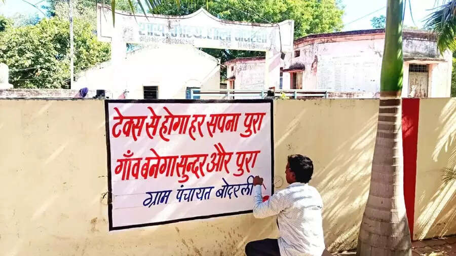 मप्र : ग्राम पंचायतों में विकास कार्यों का आधार बना ‘‘कर संग्रहण अभियान’’