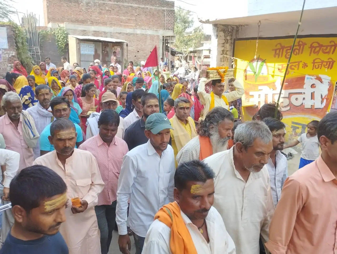 श्रीमद् भागवत सप्ताह ज्ञान यज्ञ एवं राम कथा का हुआ शुभारंभ