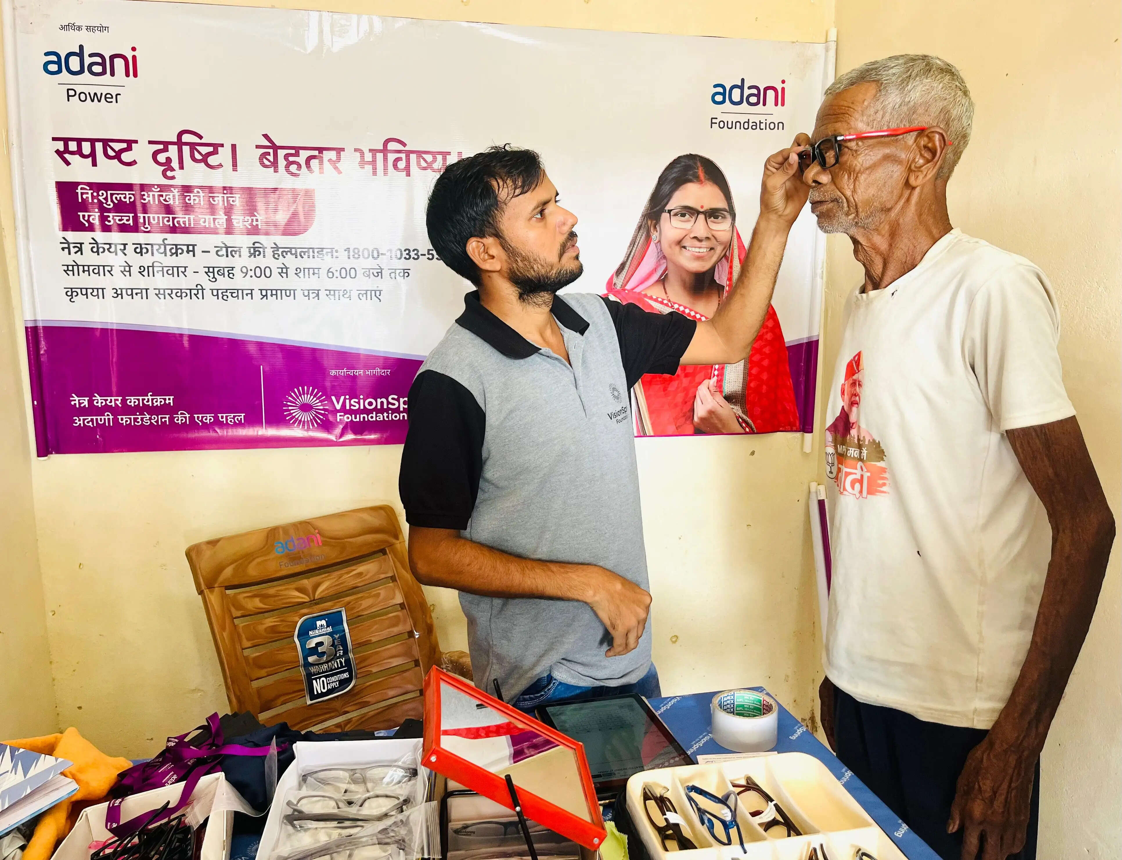 अनूपपुर: अदाणी फाउंडेशन का नेत्र स्वास्थ्य पर डेढ़ महीने का अभियान: 38 शिविर, 3,500 लाभार्थी