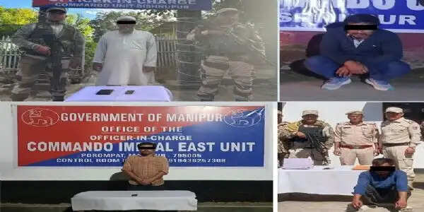 मणिपुर में तीन उग्रवादी एवं एक ड्रग्स तस्कर गिरफ्तार