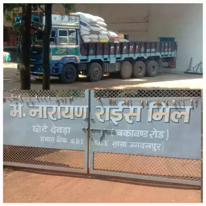 बकावण्ड&nbsp;तहसीलदार ने नारायण राईस मिल में मारा छापा, 1500 बोरी पीडीएस का चांवल जब्त