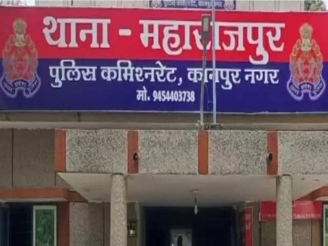 कानपुर में संदिग्ध परिस्थितियों में विवाहिता ने लगाई फांसी, परिजनाें ने लगाया हत्या का आराेप