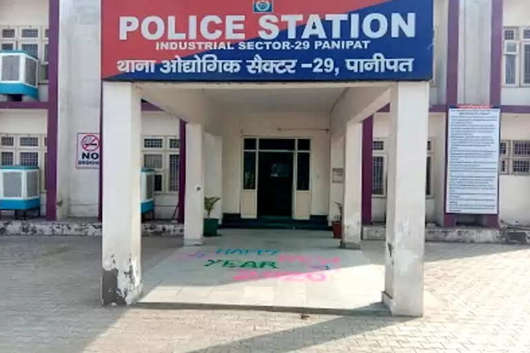 पानीपत में विदेश भेजने के नाम पर महिला से ठगे 45 लाख