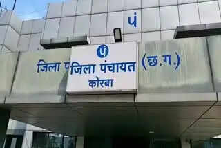 कोरबा जिला पंचायत में तीन संविदा पदों पर भर्ती, कंप्यूटर प्रोग्रामर और कार्यक्रम अधिकारी के लिए विज्ञापन जारी