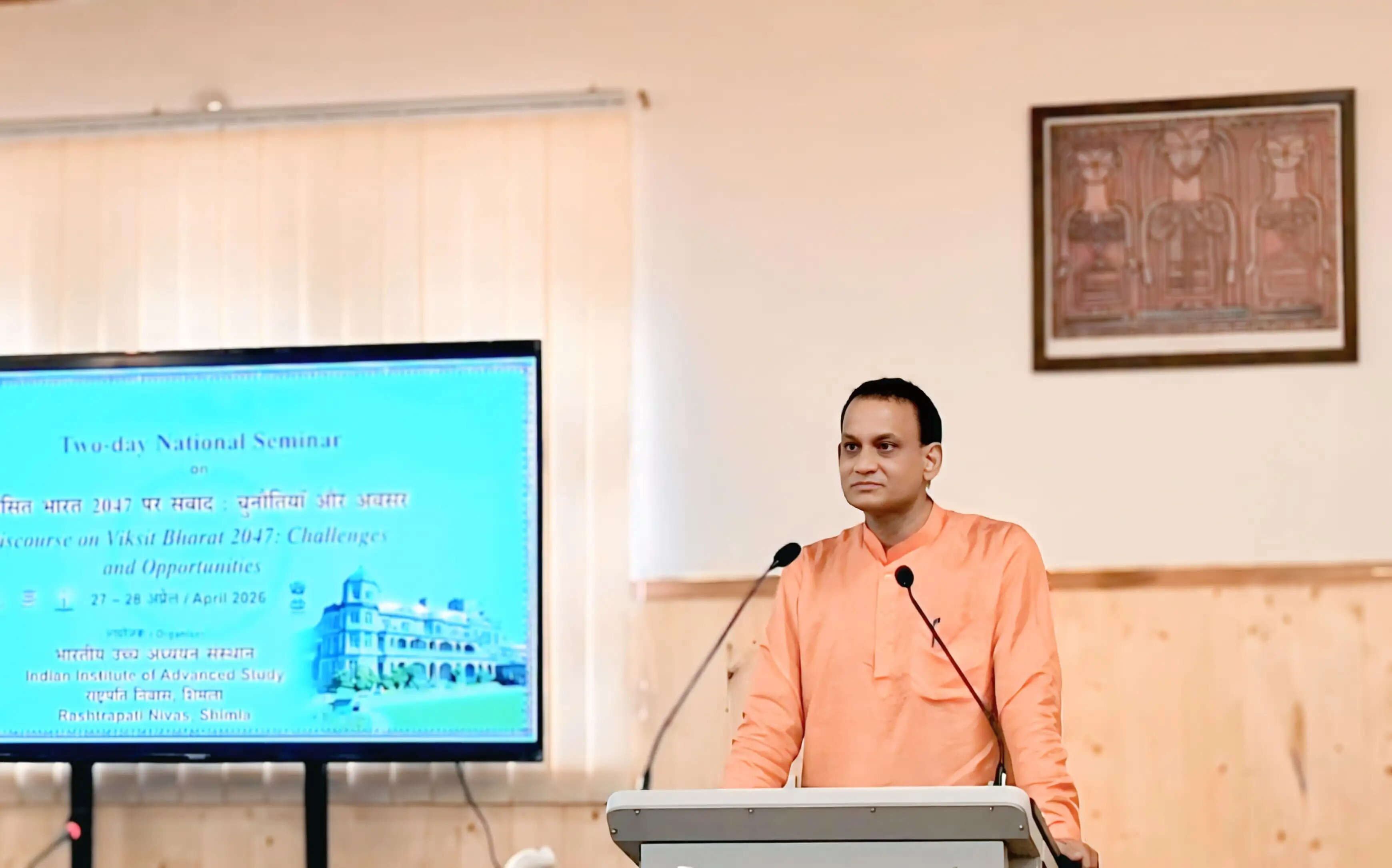 ‘विकसित भारत 2047’ के लिए संतुलित और सतत विकास की जरूरत: प्रो. विवेकानंद तिवारी