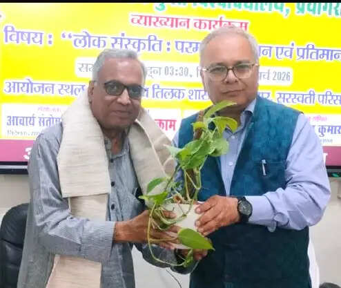 लोक संस्कृति एवं विचार संस्कृति में कुछ असमानताएं: आचार्य सलिल मिश्र