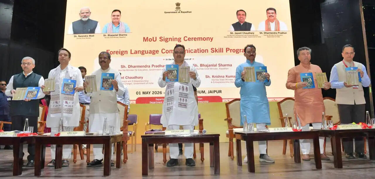 राजस्थान के युवा मेहनत, नवाचार और बहुभाषी कौशल से वैश्विक अवसरों के लिए तैयार : केंद्रीय शिक्षा मंत्री