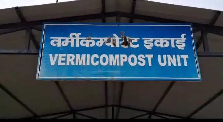 कंपोस्ट खाद निर्माण में भारतीय केंचुओं ने ऑस्ट्रेलियन केचुओं को पछाड़ा