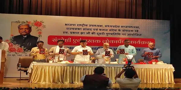 भाषा पर पकड़ बनाने के लिए एकाग्रता, लगन और निरंतर अनुशासन जरूरी: रामबहादुर राय