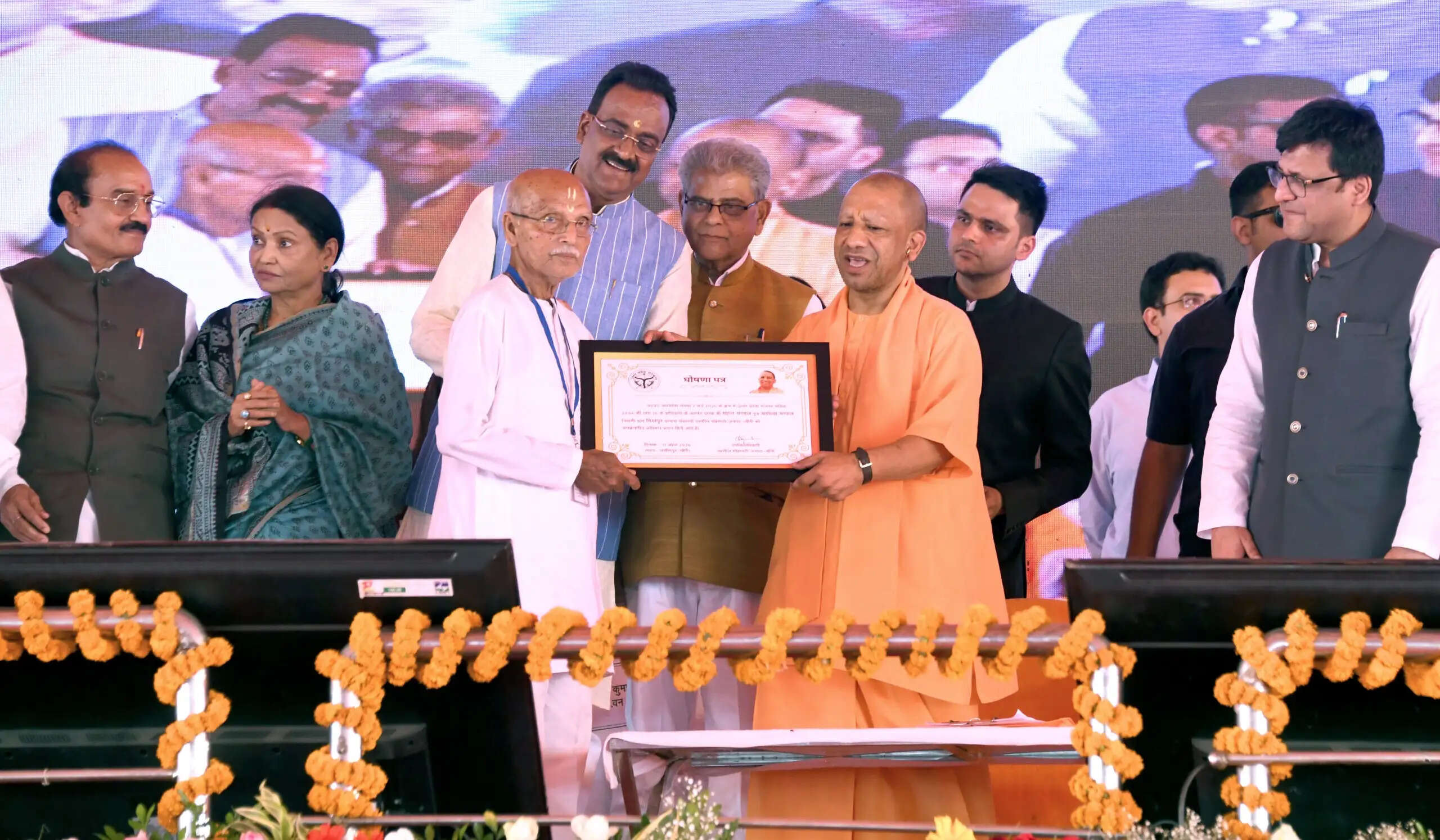 बांग्लादेश से विस्थापित 331 हिंदू परिवारों को लखीमपुर खीरी में मुख्यमंत्री योगी ने वितरित किए भूमिधरी अधिकार पत्र