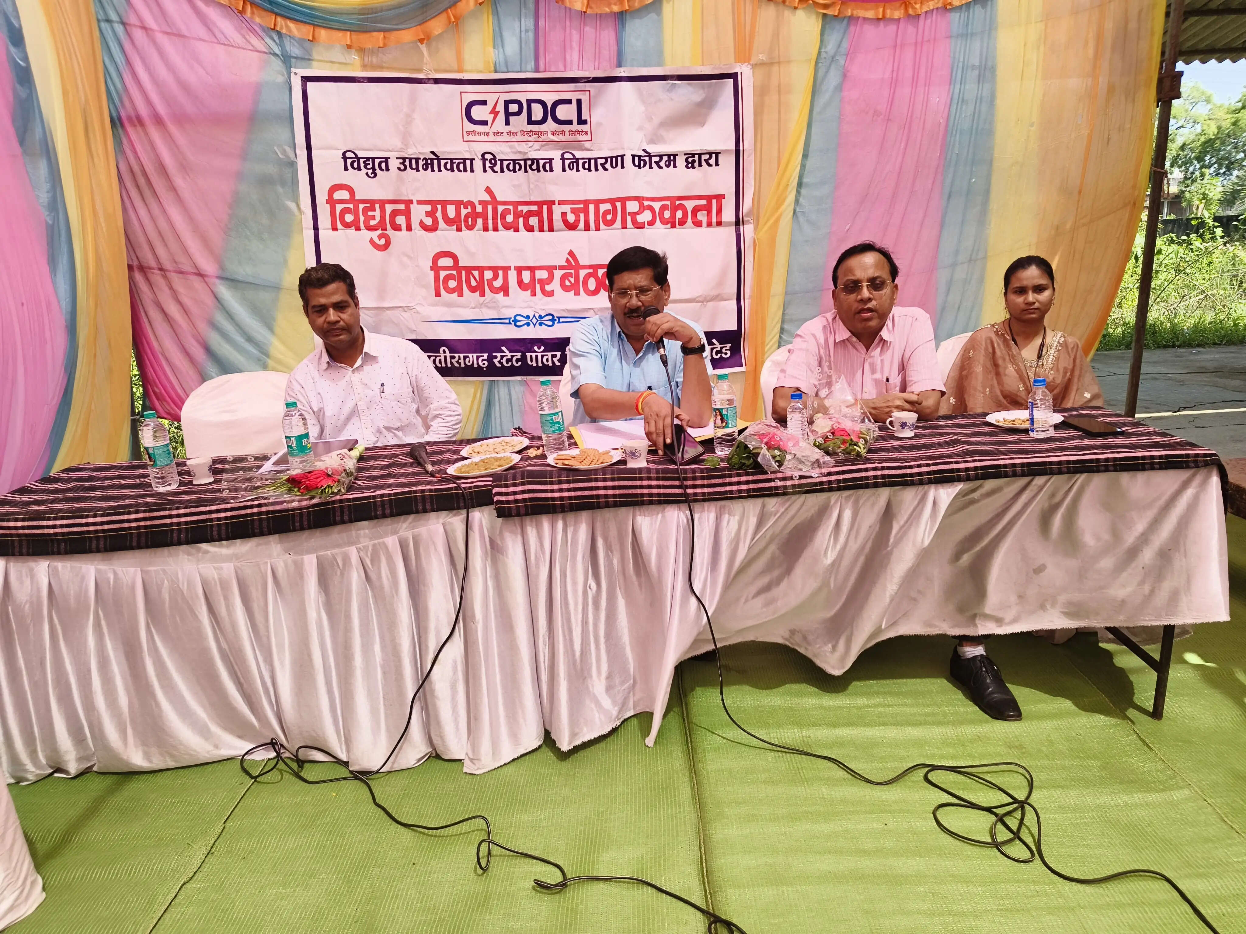 विद्युत उपभोक्ताओं को समयबद्ध सेवाओं और क्षतिपूर्ति के प्रावधानों की दी जानकारी