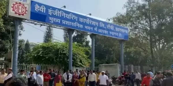 एचईसी की आठ मजदूर यूनियनों की संयुक्त बैठक आगामी 21 दिसंबर को