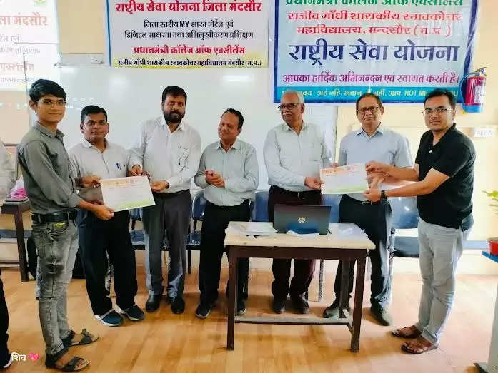 पीएम एक्सीलेंस कॉलेज मन्दसौर में माय भारत पोर्टल एवं डिजिटल साक्षरता कार्यशाला संपन्न