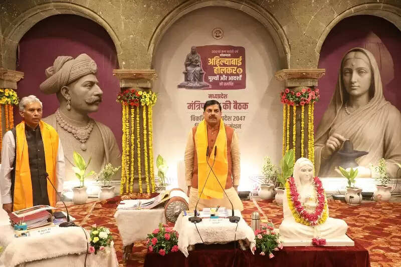 भोपाल में 31 मई को होगा महिला सशक्तिकरण महा सम्मेलन, प्रधानमंत्री होंगे शामिल