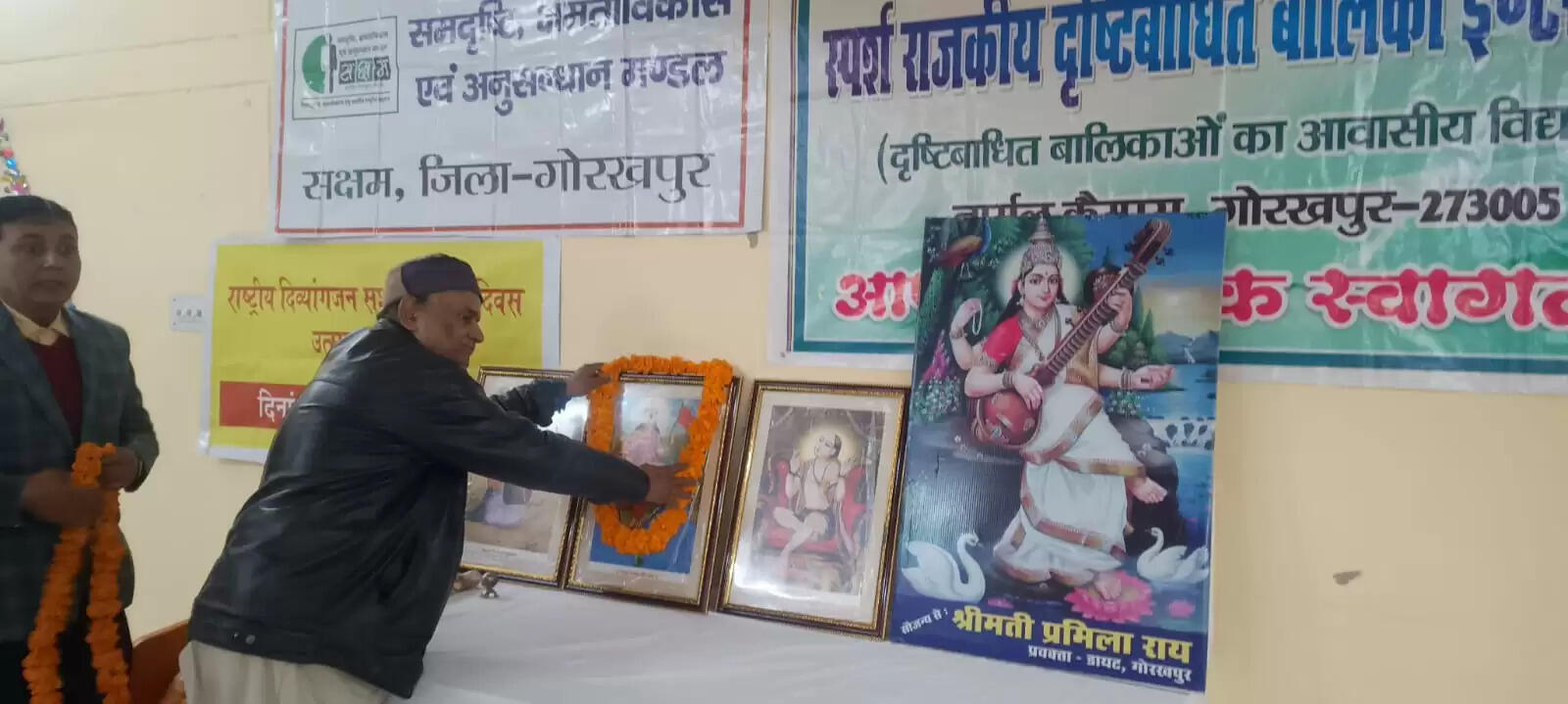 राष्ट्रीय दिव्यांगजन सशक्तीकरण दिवस पर हुए कई कार्यक्रम , दिव्यांगजन अधिकार अधिनियम 2016 पर हुई चर्चा