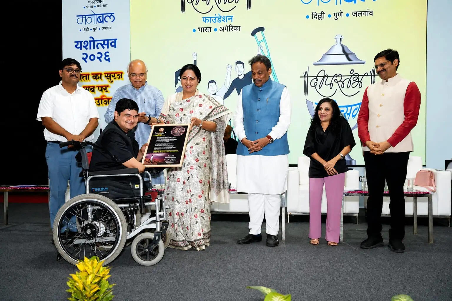 दिव्यांग, अनाथ और ट्रांसजेंडर विद्यार्थियों के सम्मान में 'यशोत्सव 2026' का आयोजन, होनहार विद्यार्थी किए गए सम्मानित