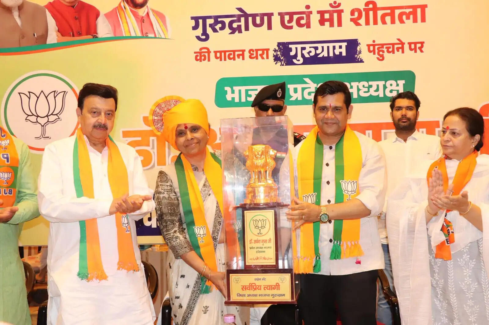 गुरुग्राम: भाजपा करोड़ों कार्यकर्ताओं के पसीने से बनी हुई पार्टी: डा. अर्चना गुप्ता