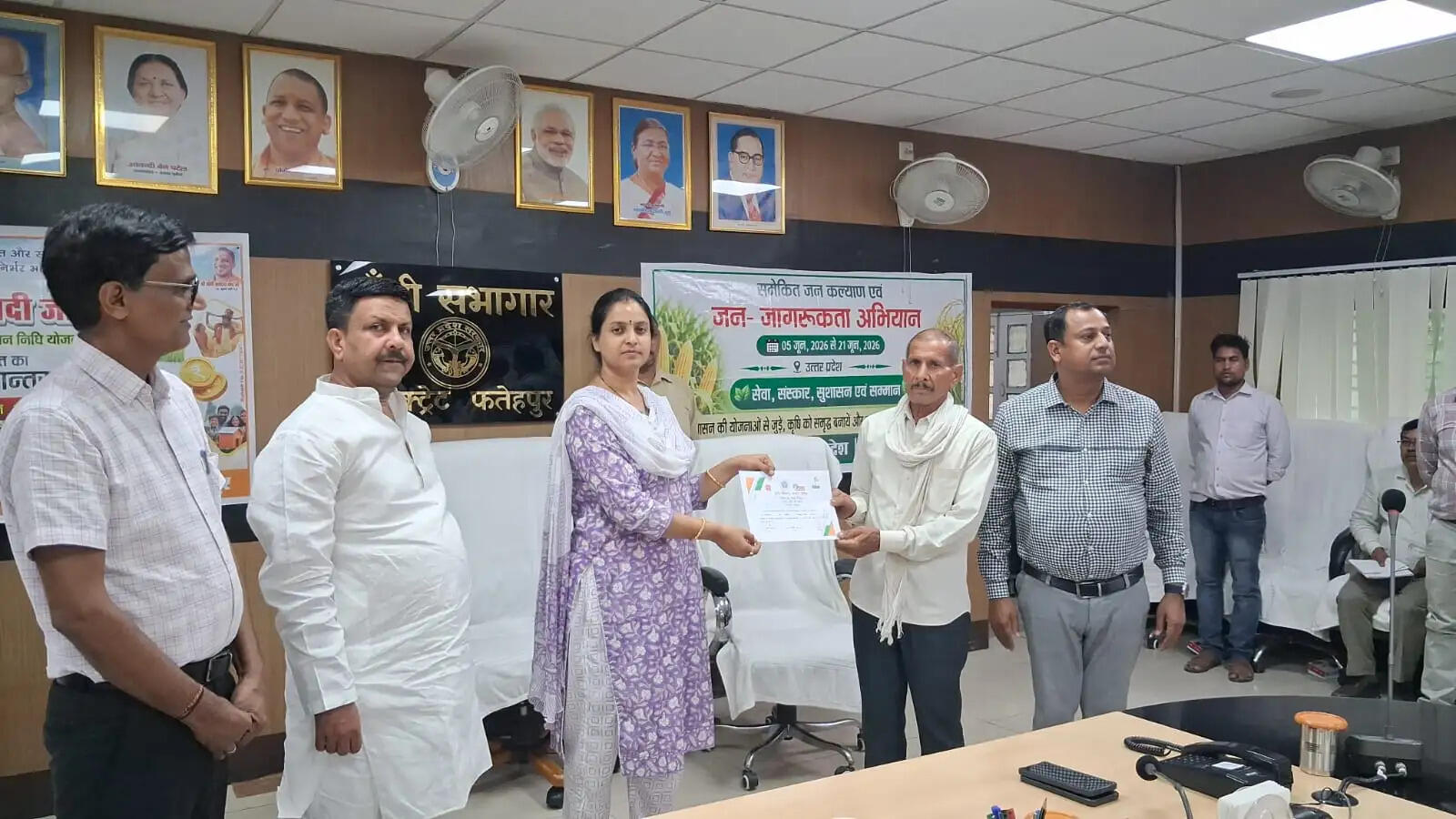 फतेहपुर : पीएम किसान सम्मान निधि जारी, जिले के 3.11 लाख किसान लाभान्वित